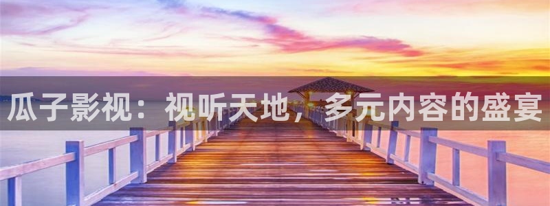 神马影院电视剧免费看