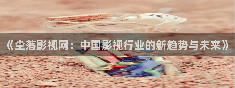 神马视频我不卡